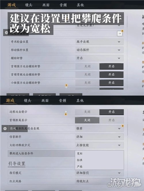 燕云十六声好像有什么上天了成就攻略-3