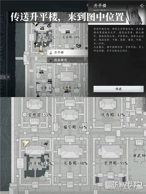燕云十六声小枸不当小狗成就攻略-2