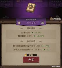 英雄没有闪遗物怎么升级