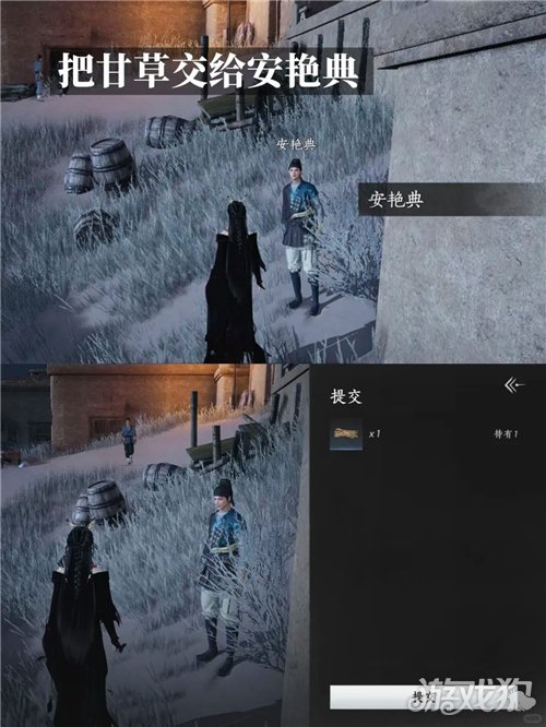 燕云十六声驼您福嘞成就攻略-5