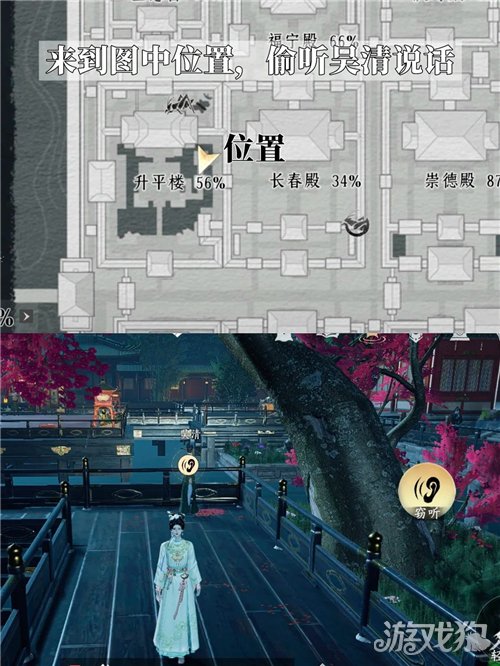 燕云十六声俺们真的懂了成就攻略-4