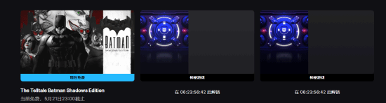 Epic喜加一：特别好评《蝙蝠侠》免费领！