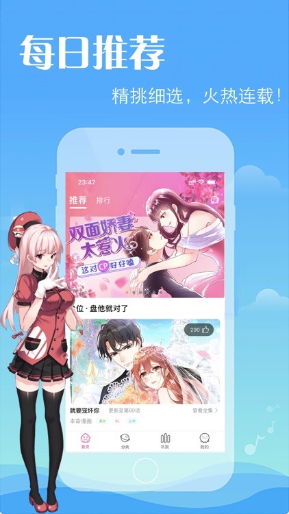 PicACG官方版app下载-PICACG(哔咔漫画)2026最新版下载v1.8.3