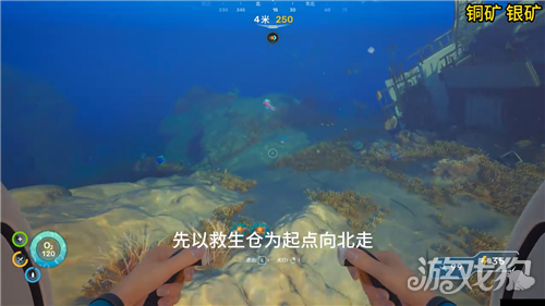 深海迷航2矿物必刷位置一览-2