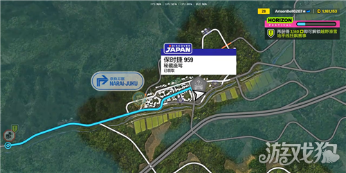 极限竞速地平线6保时捷959在哪里-3