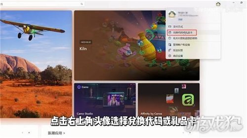 地平线6芬达绝版联名车怎么获得-13