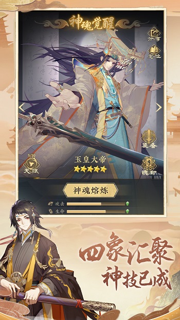 太初行最新版