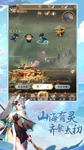 太初行最新版