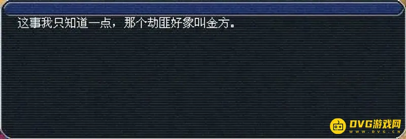 《梦幻西游》5开5级镖详细攻略