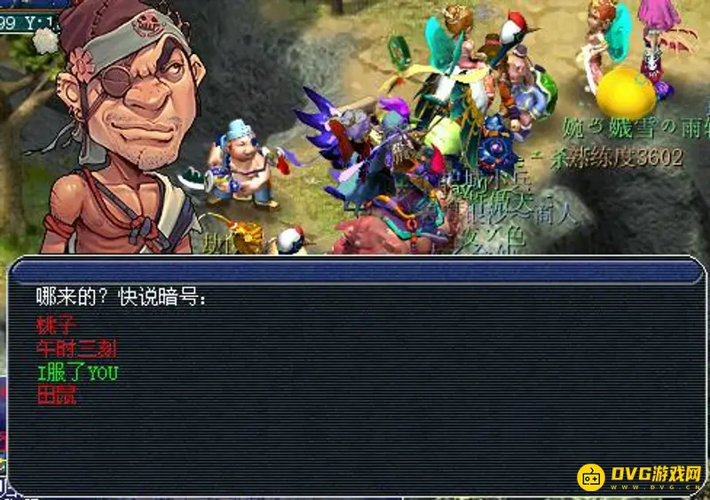 《梦幻西游》5开5级镖详细攻略