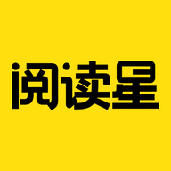 阅读星2026