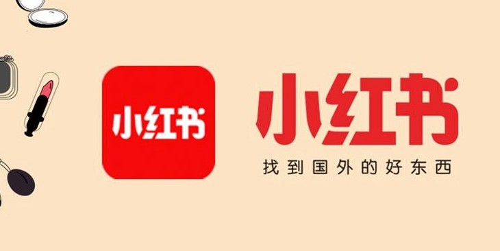 小红书官网网页版入口-小红书电脑版在线登录网址