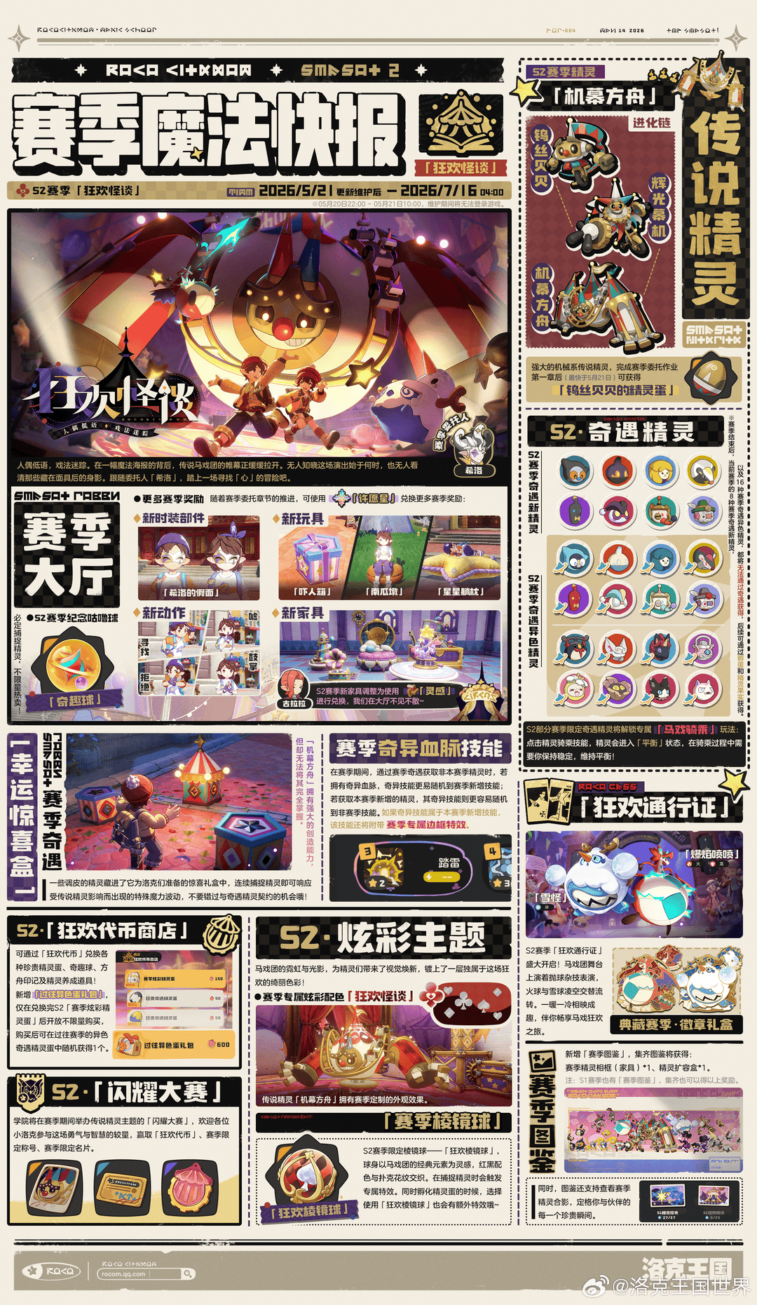 img_6a07d19a28d5d31.png