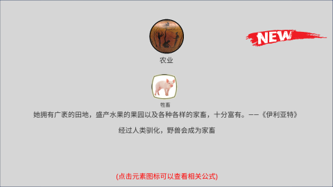 2026耐玩的文明手游有哪些 好玩的文明手游盘点