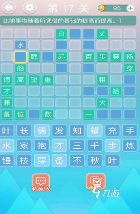 受欢迎的小学生游戏分享 2026人气较高的小学生游戏汇总