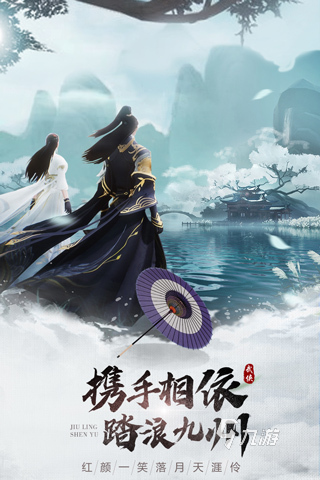 2026火爆的古典仙侠游戏盘点 热门的古典仙侠游戏有哪些