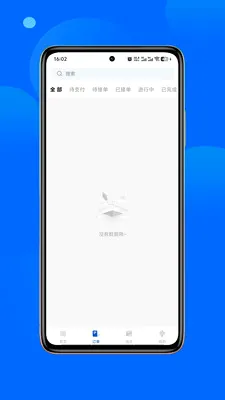舒客畅游(网约车服务)