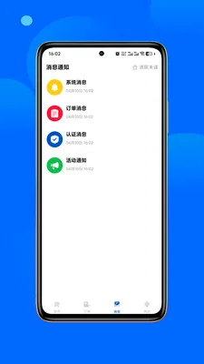 舒客畅游(网约车服务)