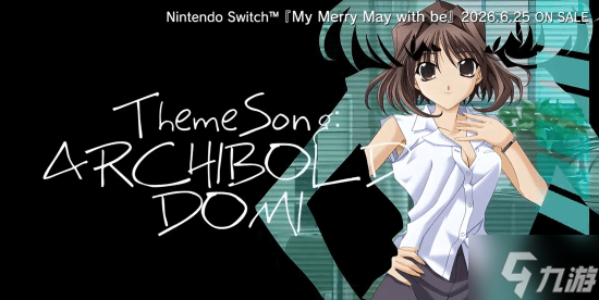 任天堂独占梦碎!《My Merry May with be》官宣登陆索尼PS 没PC