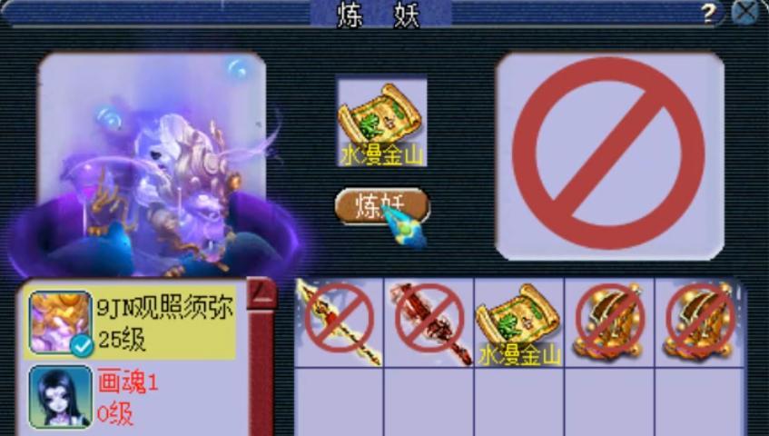 四技能须弥打书攻略——全面提升语言能力的秘密武器（掌握听说读写，畅游语言世界！）-第3张图片-