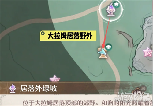 无限暖暖扩香台位置大全-2