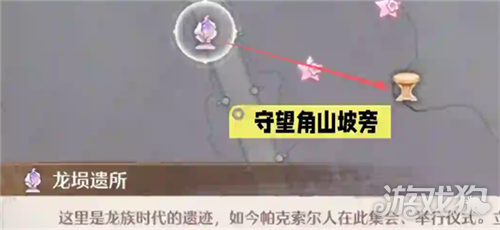 无限暖暖扩香台位置大全-6