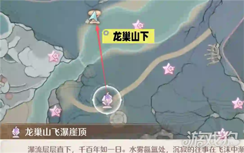 无限暖暖扩香台位置大全-7