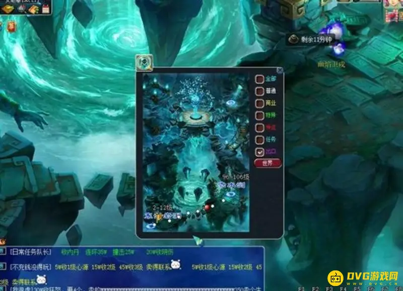 《梦幻西游》2021跑商最快方法详解