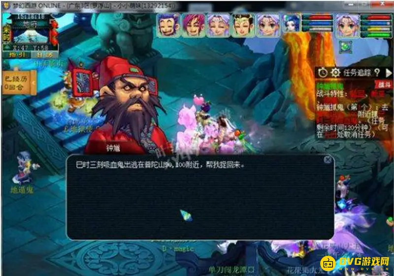 《梦幻西游》抓鬼最新规则解析