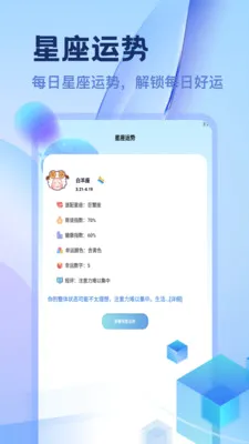 好游旅游