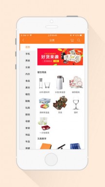 天鹅购
