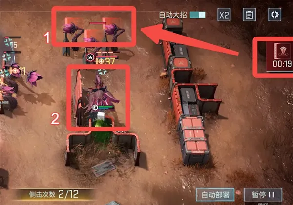 《镭明闪击》第四章通关全流程详解