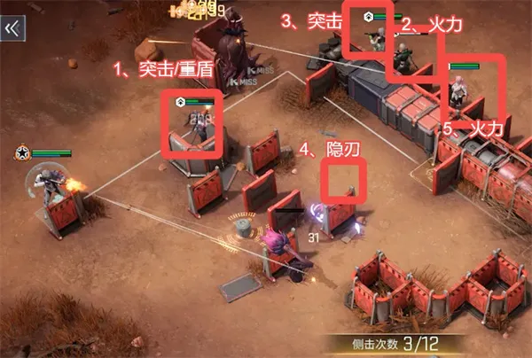 《镭明闪击》第四章通关全流程详解
