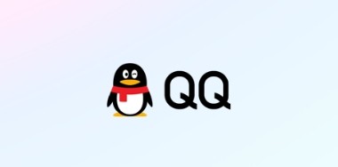 qq网页版登录入口-QQ网页版一键在线登录