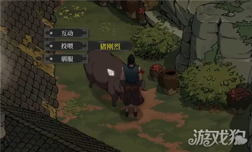 今古群侠传猪刚烈入队指南-1