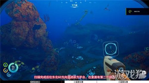 深海迷航2水下推进器蓝图获取攻略-5
