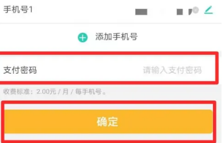 img_6a096961243e434.png