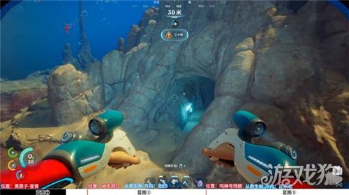 深海迷航2修理工具蓝图获取方法-3