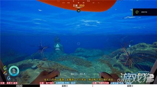 深海迷航2修理工具蓝图获取方法-6