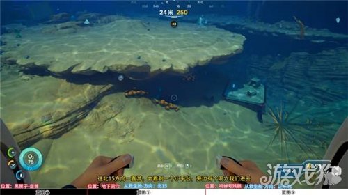 深海迷航2修理工具蓝图获取方法-7
