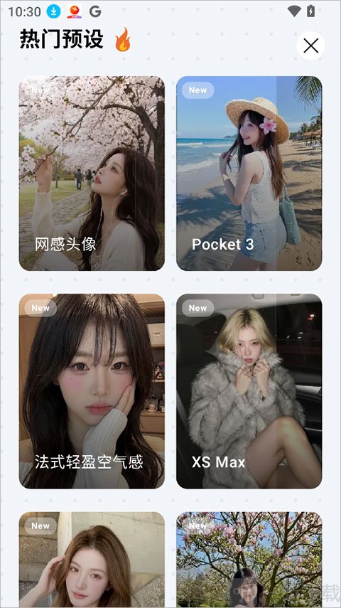 美图Picchi社区模板页面