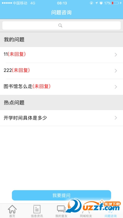 青果迎新