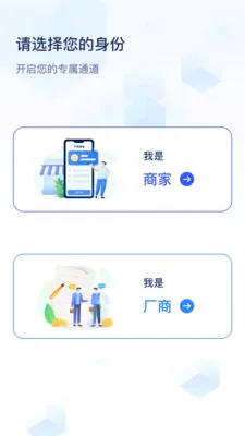 PSU采销联(医药采销分析)