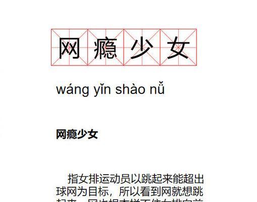 女团技能选择攻略大全(打造最强女团,掌握关键技能!)-第2张图片- 女团技能选择攻略大全(打造最强女团,掌握关键技能!)-第2张图片-