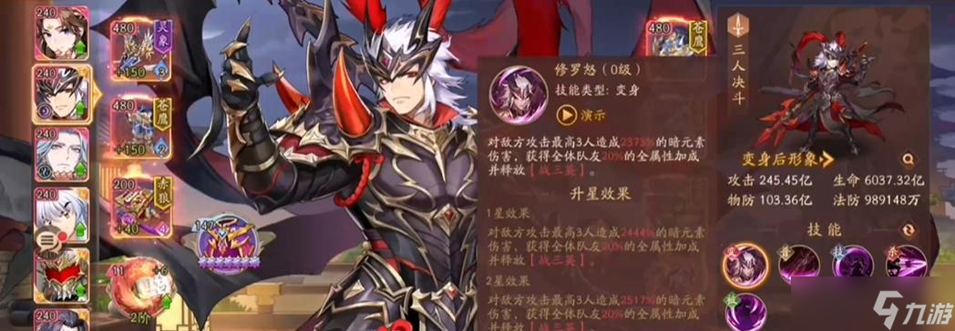 以少年三国志吕布之死的阵容搭配为主题的游戏攻略（深度解析吕布之死的最佳阵容及策略）