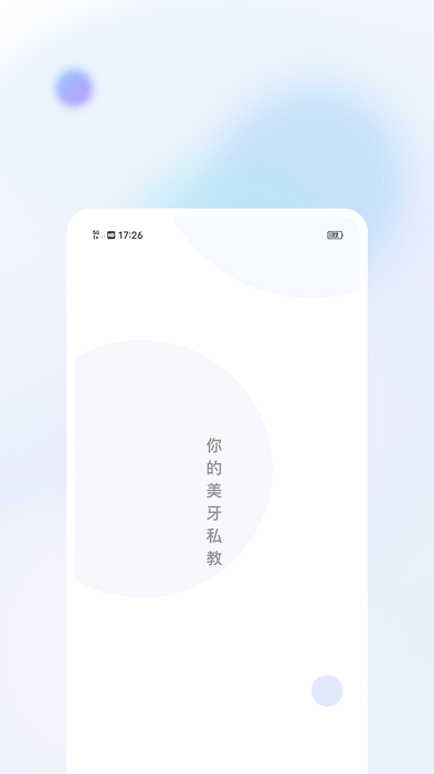 美伢日记 1