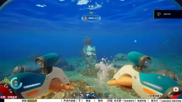 深海迷航2声波共振器蓝图获取指南
