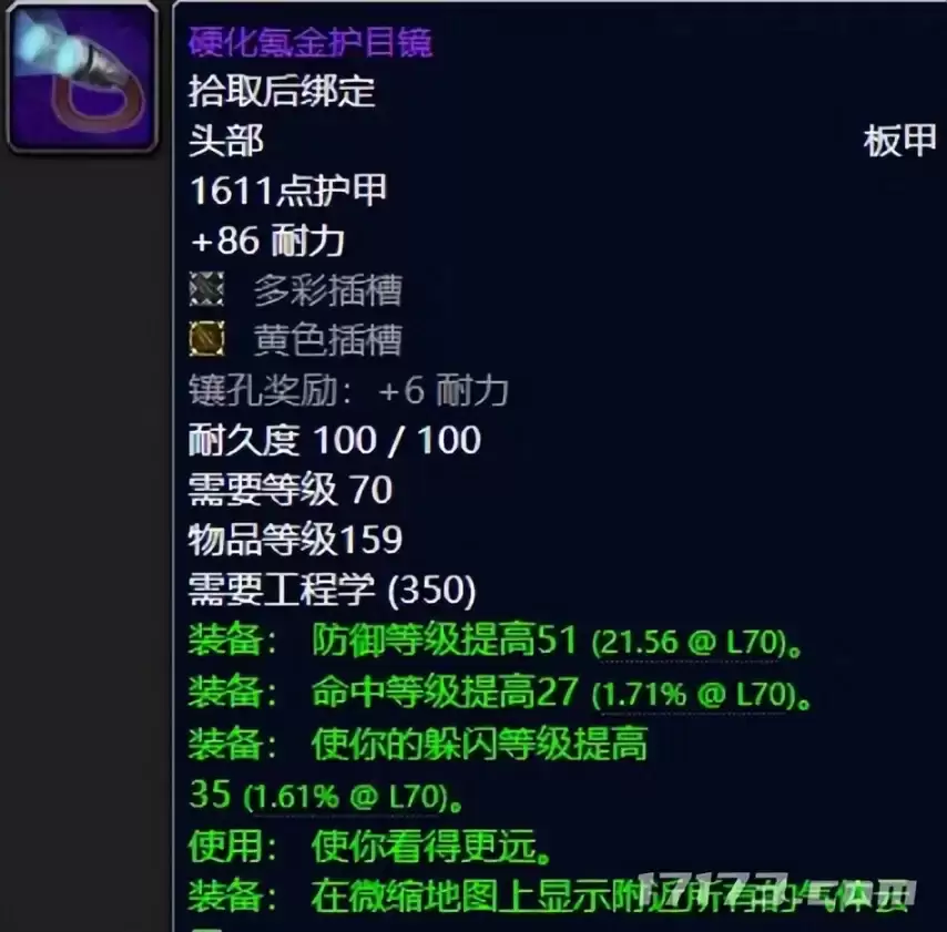 img_6a0ae9282ec3931.webp