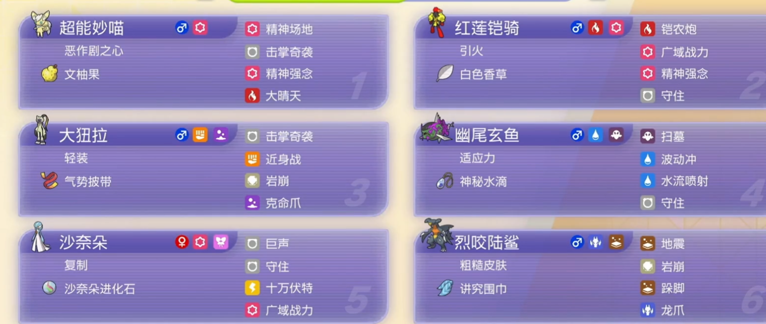 img_6a0af3289011e32.png