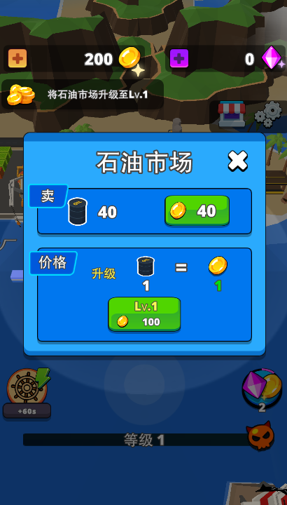 海上攻防战